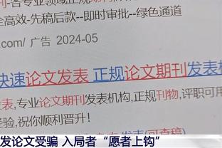 萨卡本场数据：9射3正，4次过人均失败，1次中柱，2次错失良机